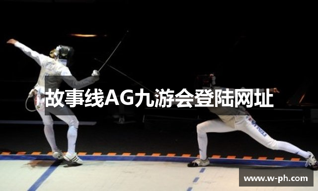 ag9九游会官网-ag8九游会网址